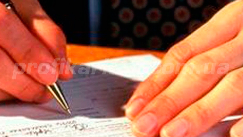 подписание договора