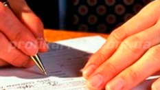 подписание договора